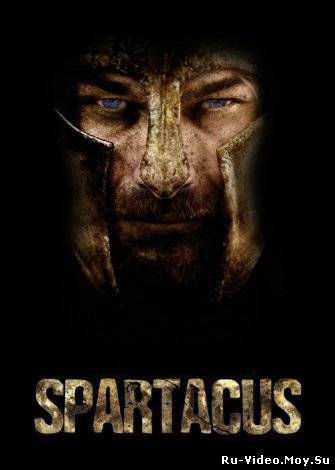 Смотреть Спартак: Месть (2012) онлайн