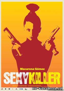 Фильм: Сексуальная Киллерша / Sexykiller, morir?s por ella (2008)