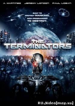 Фильм: Терминаторы / The Terminators (2009)