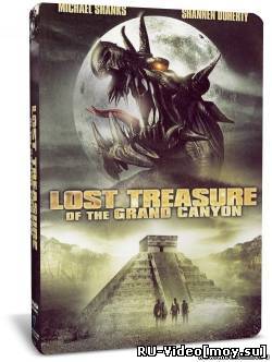 Фильм: Сокровищe Гранд-каньона (Сокровища ацтеков) /The Lost Treasure of the Grand Canyon (2008/DVDRip)
