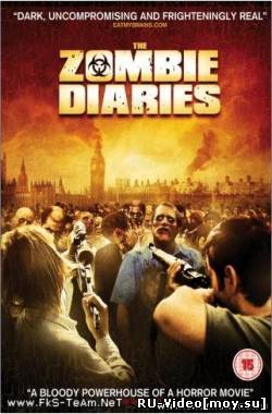 Фильм: Дневники зомби / The Zombie Diaries (2006)