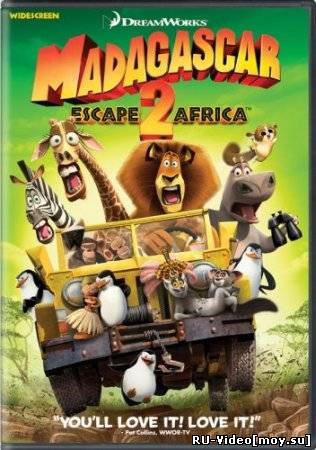 Смотреть: Мадагаскар-2: Побег в Африку