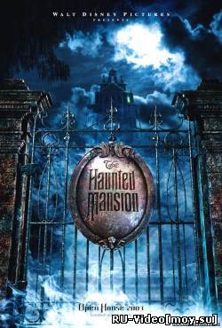 Фильм: Особняк с привидениями / The Haunted Mansion (2003)
