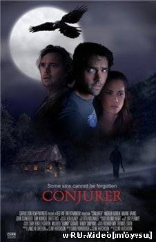 Фильм: Фокусник (Заклинатель) / Conjurer (2008)