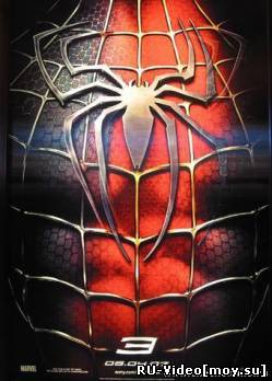 Фильм: Человек-паук: враг в отражении / Spider-Man 3 (2007)