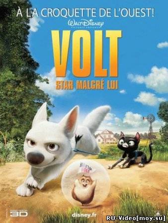 Смотреть: Вольт ( Bolt )(2008) (CAMRip)