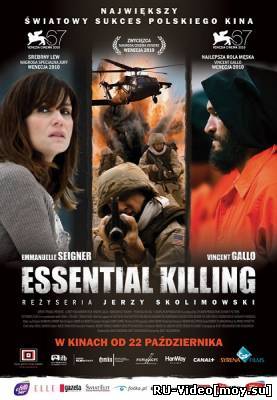 Фильм: Необходимое убийство / Essential Killing (2010)