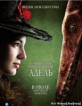 Фильм: Необычайные приключения Адель / Les aventures extraordinaires Adel Blanc-Sec (2010)
