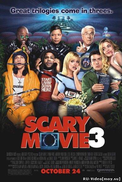 Фильм: Очень страшное кино 3 / Scary movie 3 (2003)