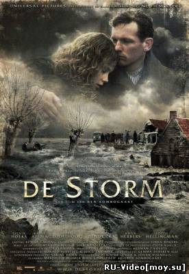 Фильм: Шторм / De storm / The Storm (2009)