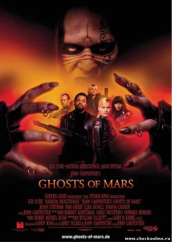 Фильм: Призраки Марса / Ghosts of Mars (2001)