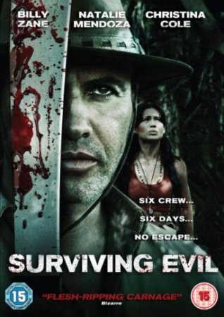 Фильм: Выжившее зло / Surviving Evil (2009)