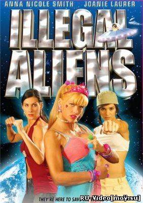 Фильм: Инопланетянки-нелегалы / Illegal Aliens (2007)