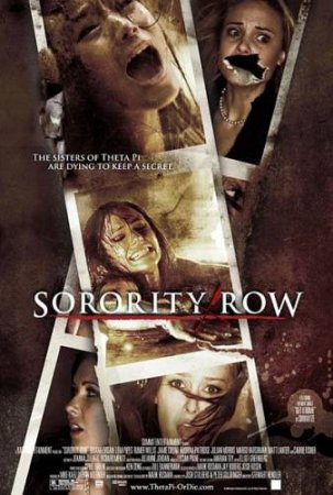 Фильм: Крик в общаге / Sorority Row (2009)