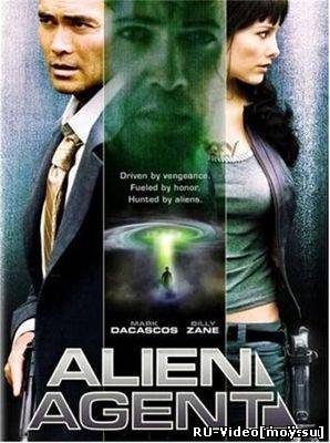Фильм: Иностранный агент / Alien Agent (2007) DVDRip
