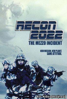 Фильм: Разведка 2022: инцидент Меццо / Recon 2022: The Mezzo Incident (2007)