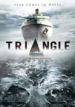 Фильм: Треугольник / Triangle (2009)