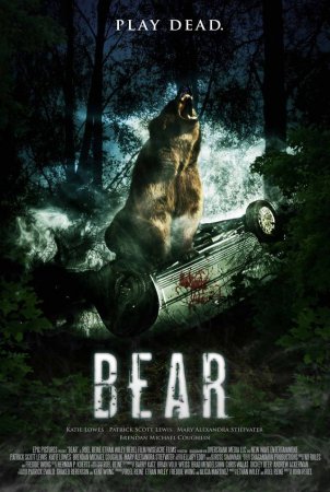 Фильм: Медведь