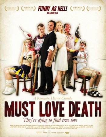 Фильм: Любовь к смерти обязательна