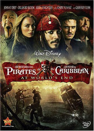 Фильм: Пираты Карибского моря 3: На краю света (2007)