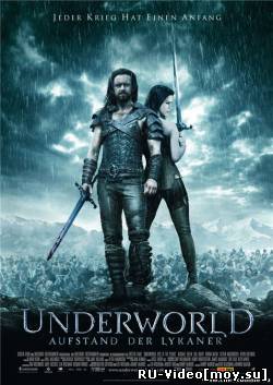Фильм: Другой мир: Восстание ликанов / Underworld: Rise of the Lycans (2009) DVDRip