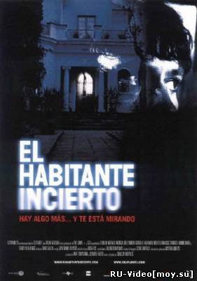 Фильм: Незваный гость / El habitante incierto (2004)