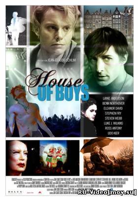 Фильм: Дом мальчиков / House of Boys (2009)