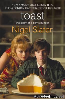 Фильм: Тост / Toast (2010)