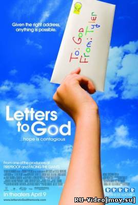 Фильм: Письма Богу / Letters to God (2010)