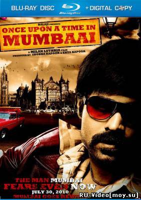 Фильм: Однажды в Мумбаи / Once Upon a Time in Mumbaai (2010)