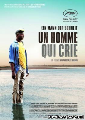 Фильм: Кричащий человек / A Screaming Man / Un homme qui crie (2010)