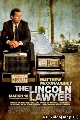 Фильм: Линкольн для адвоката / The Lincoln Lawyer (2011)