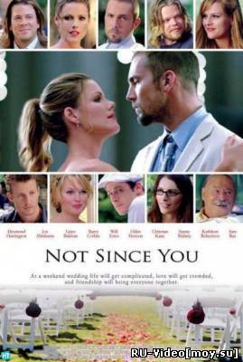 Фильм: Со школьных лет / Not Since You (2009)