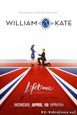 Фильм: Уильям и Кейт / William & Kate (2011)