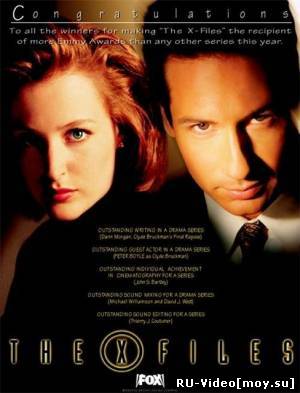 Фильм: Секретные материалы / The X - Files (9 сезонов / 1993-2002)