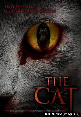 Фильм: Кот / The Cat: Eyes that Sees Death (2011)