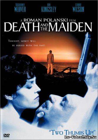 Фильм: Смерть и дева / Death and the Maiden