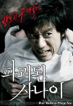 Фильм: Сломленный / Man of Vendetta (2010)