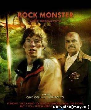 Фильм Каменный монстр / Rock Monster (2008)