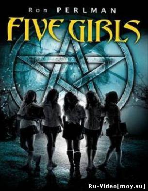 Фильм Пять девушек / Five girls (2006)