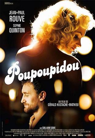 Смотреть фильм Пупупиду / Poupoupidou (2011/DVDRip)