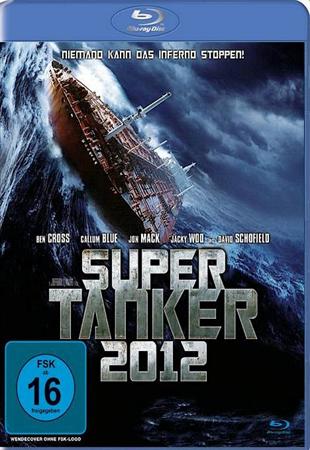 Смотреть фильм Супертанкер / Super Tanker (2011/HDRip)