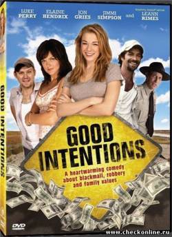 Фильм: Хорошие намерения / Good Intentions (2009)