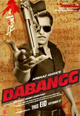 Фильм: Бесстрашный / Dabangg (2010)