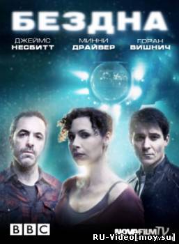 Сериал: Бездна / The Deep/ 2010