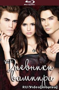 Сериал: Дневники вампира (3 сезон: 7 серия из 22) / The Vampire Diaries / 2011