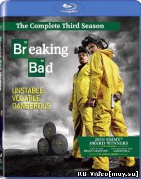 Сериал: Во все тяжкие / Breaking Bad (2010)